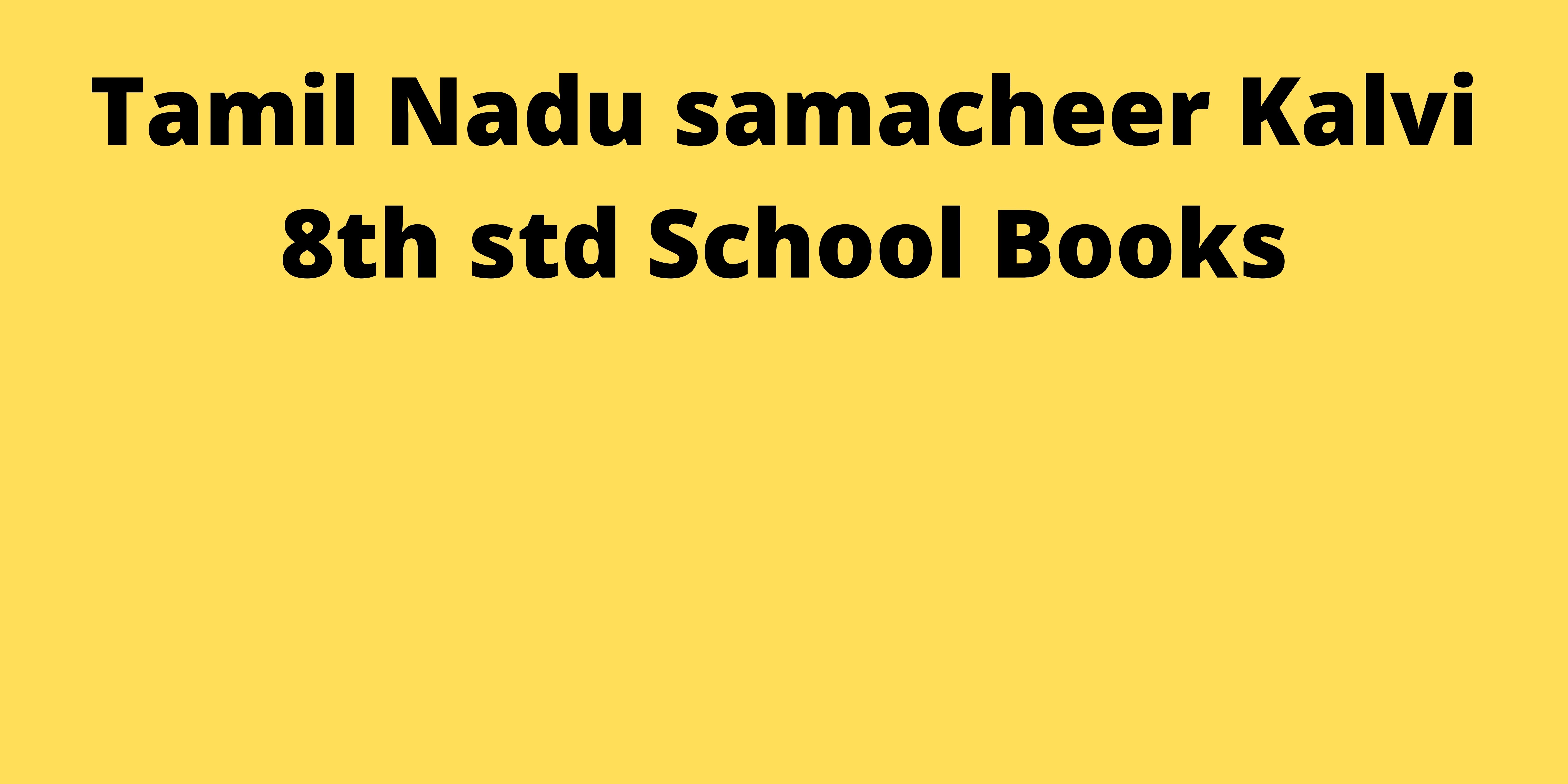 Tamil Nadu Samacheer Kalvi 8th Standard School Books